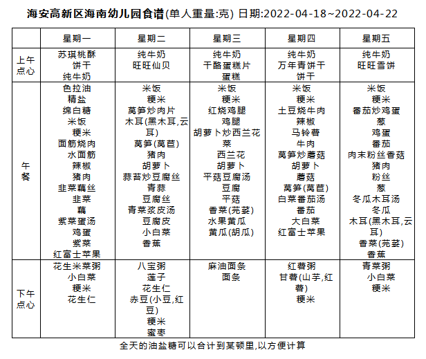 4d88619d30cc475f86d26c008041b177.png