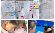 【班级活动】色彩大调查