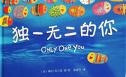 【班级活动】初识自己