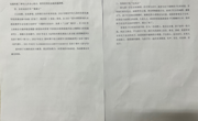 2023海南幼儿园教师职称评定公示