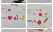 【班级活动】寻找色彩精灵