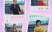 【班级活动】穿衣小调查