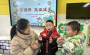 【班级活动】舞动中国龙