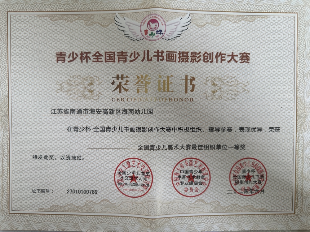 aa2cba069e084d0182cae2b8ed8222c9.jpg