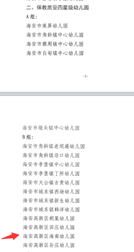 ab5af580e04e4b0bb4b4e03c7c34394f.png
