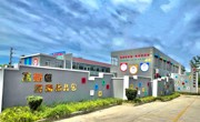 2024-2025学年度第一学期 幼儿食谱 （第十三周）