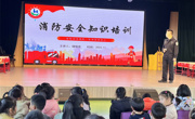 海南幼儿园开展“四个一”推进消防安全管理