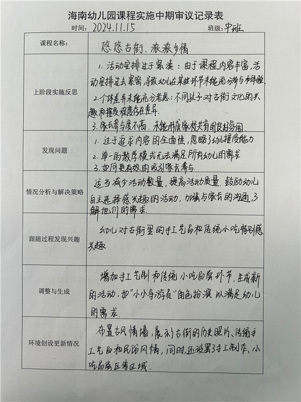715e74e18f664c8aaebe17393ab69943.jpg