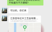 家访，一场有温度的教育行走