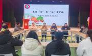 同心护幼苗 聚力促食安