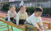 小“睛”彩 大“视”界