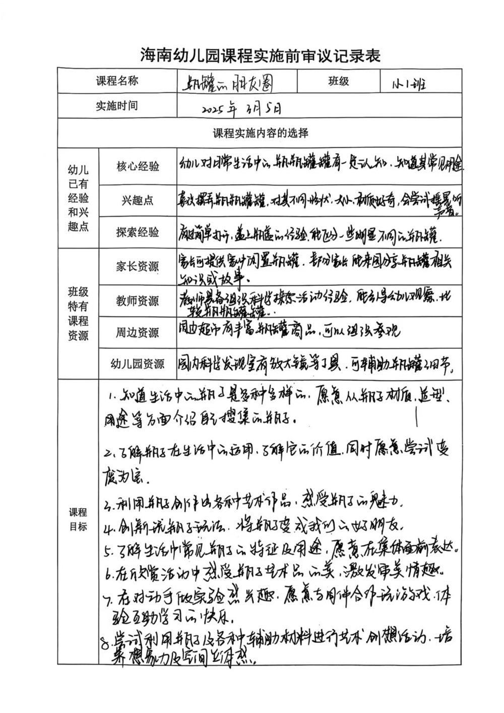 d3c0ec5aa3134b558921b84bcc1c418a.jpg