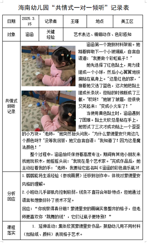7ddc5f6868434e78ad07fe306047c7df.png