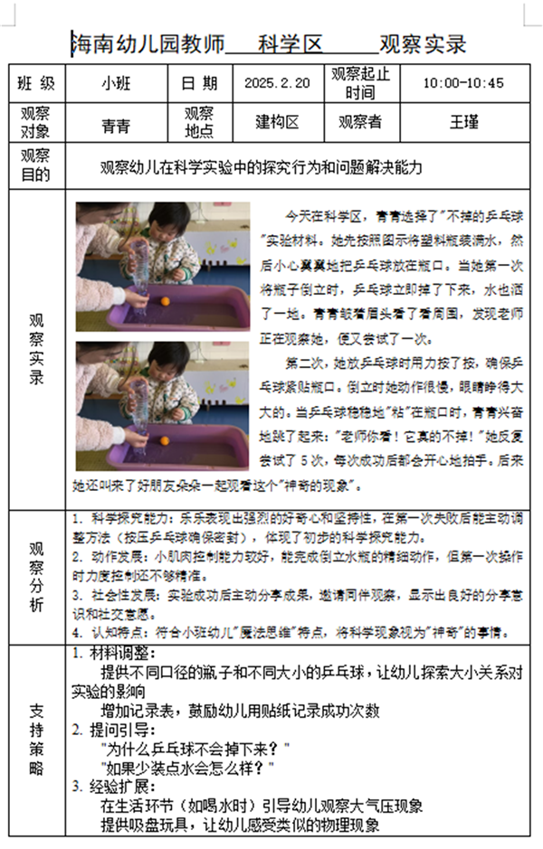 c64021852bb44cc59e95f8ea6b84e1d5.png