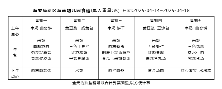 2a8a72d2ce3a414a813f6bb22928db0c.png