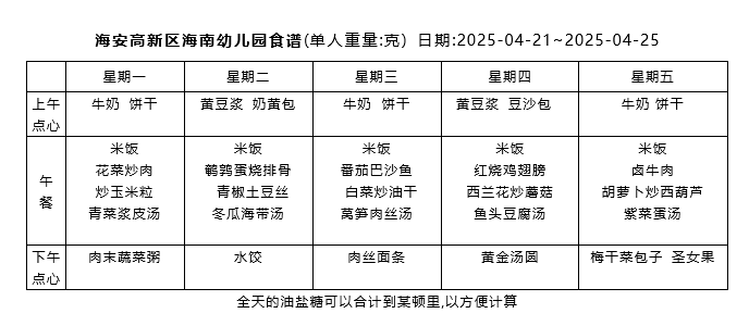 b8694cfc8ae24a32b4f6114f14fa037c.png