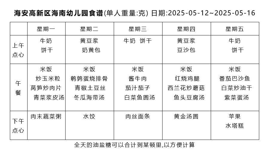 b4375f17e1904e75a7d6b114a2d74ab3.png