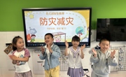 编织爱心密网  筑牢防灾高墙
