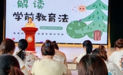 学法明责护童行  家园共筑法治园