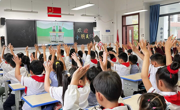 叮咚！下一站小学