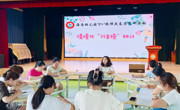 情境+行走=无限可能