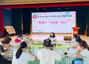 情境+行走=无限可能