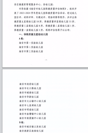 a9f1bc30370b46c7b06a2f01bf12d1d1.png