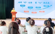 下一站：更好的我们