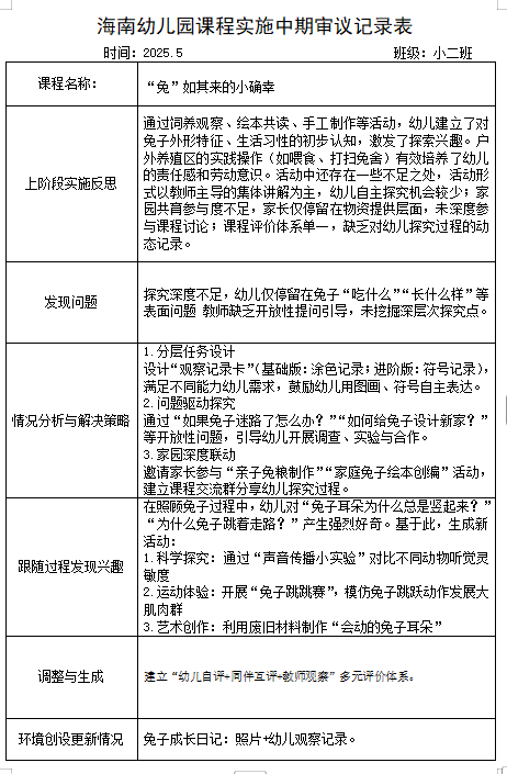 5230b9aca94649418c1b85c272d3d232.png
