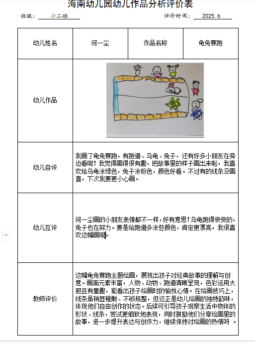 c10cbd681f094ff19b7611e432385dfc.png