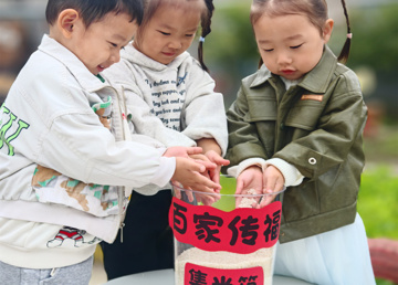 “百家米”藏心意！萌娃把“孝心”带进重阳
