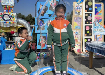 &nbsp;指尖探科学，五域融童趣