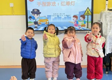 叮！萌娃解锁“交通安全魔法”