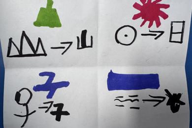 【行走教育】“骨”名思义